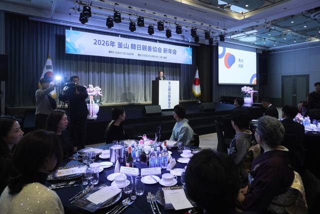 부산한일친선협회는 지난달 26일 파라다이스 호텔 부산에서 2026년 신년회를 열었다. 부산한일친선협회 제공