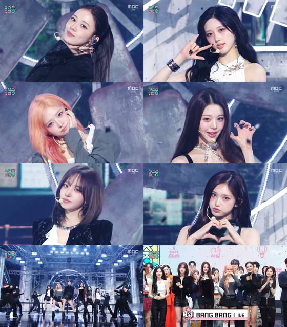 그룹 아이브. 스타쉽엔터테인먼트 제공.