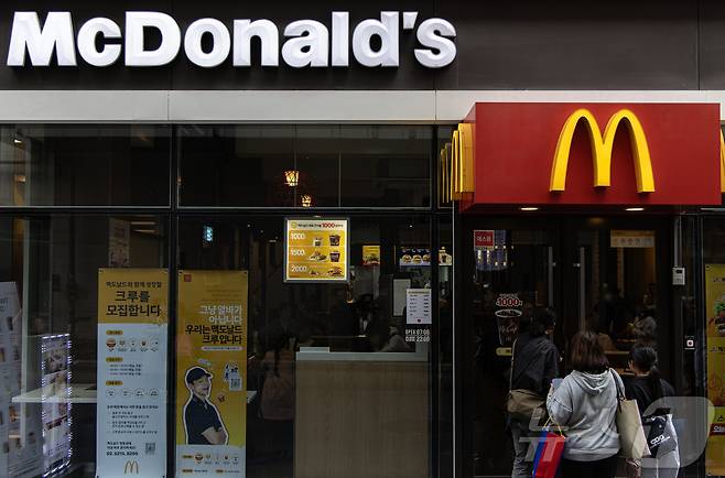 사진은 23일 오후 서울 시내에 위차한 맥도날드 매장의 모습. 2024.10.23 ⓒ 뉴스1 이재명 기자