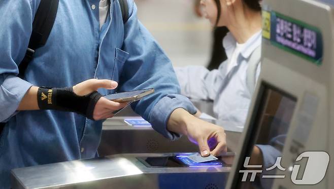 사진은 서울 종로구 종각역에서 지하철을 이용하려는 시민이 개찰구에 교통카드를 찍고 있다. 2025.4.29 ⓒ 뉴스1 김진환 기자