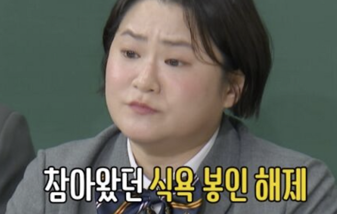 김신영. 사진 | JTBC