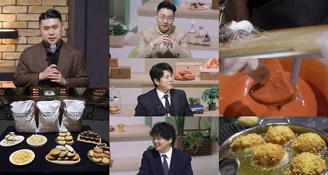 ⓒMBN '천하제빵'