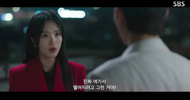 '오늘부터 인간입니다만'&nbsp;