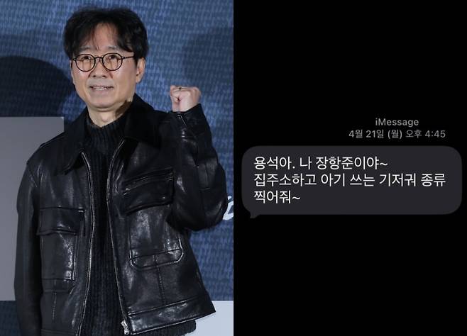 사진=일간스포츠 DB·김용석 SNS
