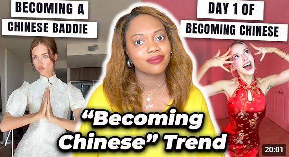 미국인 등 중국인이 아닌 사람이 패션 취향, 라이프 스타일 등과 관련한 자신의 정체성을 중국화하는 소셜미디어(SNS) 밈(meme)인 '차이나맥싱(China Maxxing)' 현상(중국인 되기, Becoming Chinese)을 소개하는 한 유튜브 영상. 사진 유튜브 캡처