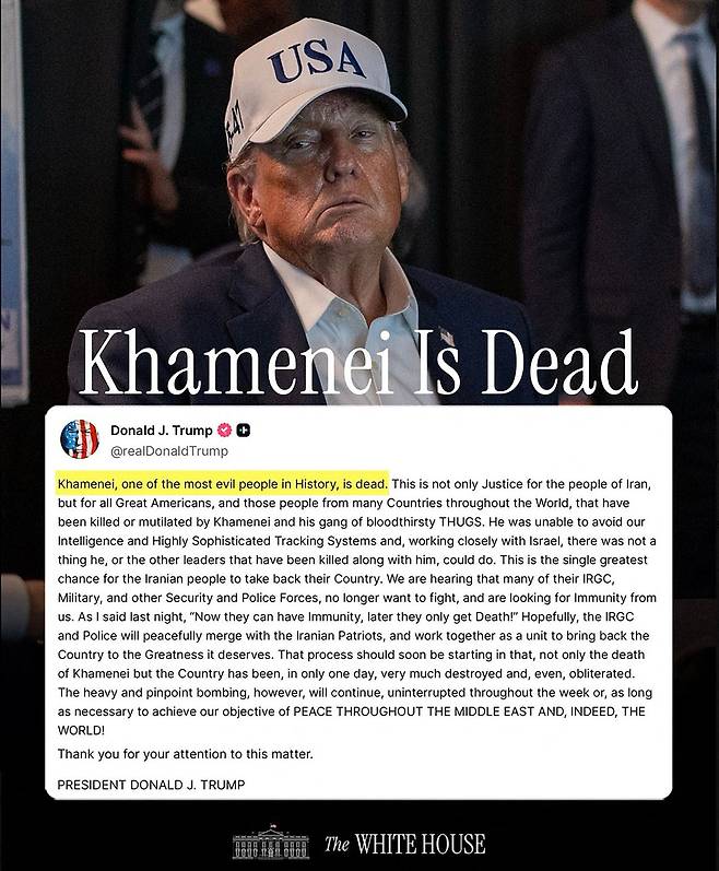 백악관은 현지시간 28일 도널드 트럼프 대통령이 '하메네이 사망'을 공식 발표하면서 올린 SNS 글을 캡쳐해 백악관 계정에 대시 게시했다. AFP=연합뉴스