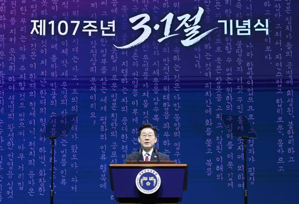 이재명 대통령이 1일 서울 강남구 코엑스에서 열린 제107주년 3·1절 기념식에서 기념사를 하고 있다. 연합뉴스