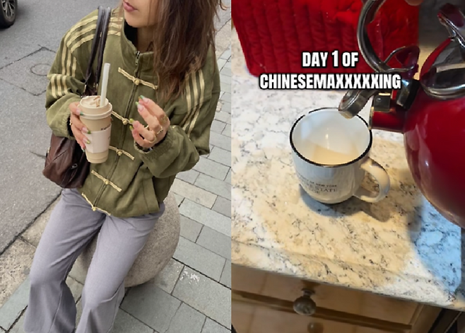 차이나맥싱 자료화면 / 사진=SNS