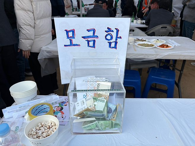 부스마다 설치한 모금함/사진=김지은 여행+ 기자