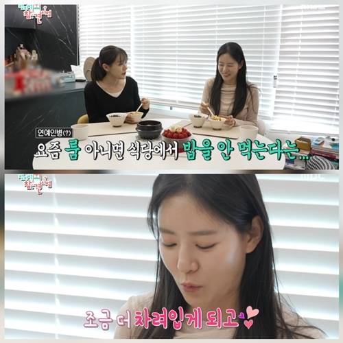 사진=전지적 참견 시점