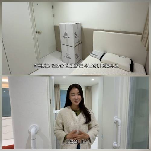 사진=유튜브 채널 ‘뿌시영’