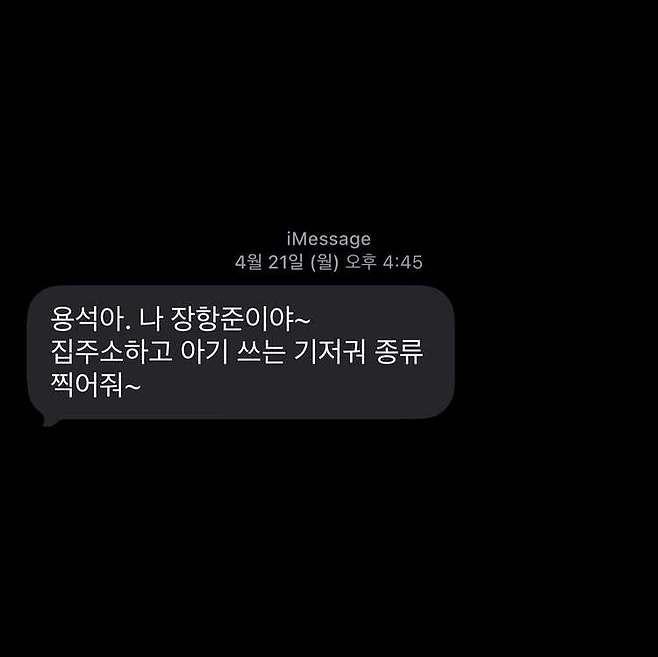 김용석 소셜미디어