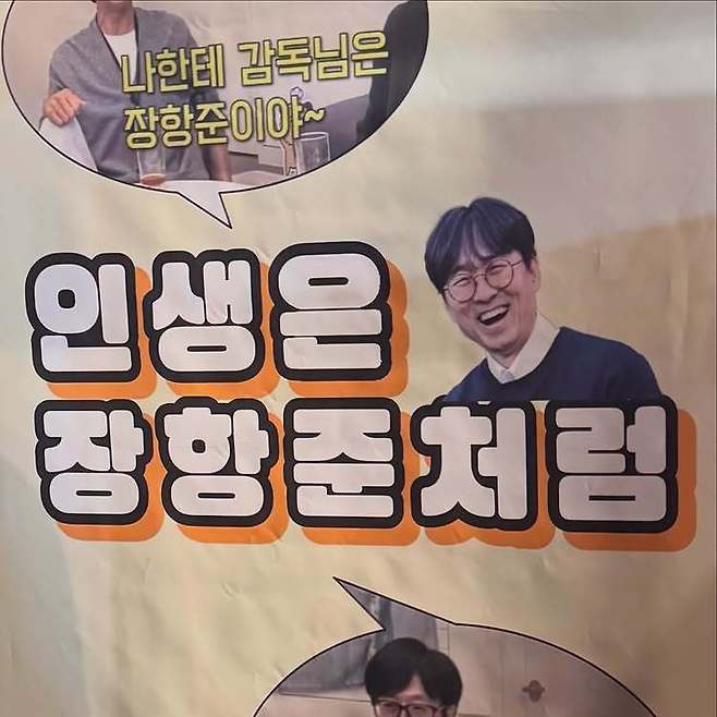 김용석 소셜미디어