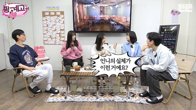 뜬뜬 채널 캡처