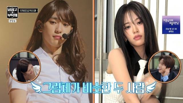 JTBC ‘냉장고를 부탁해 since 2014’ 캡처