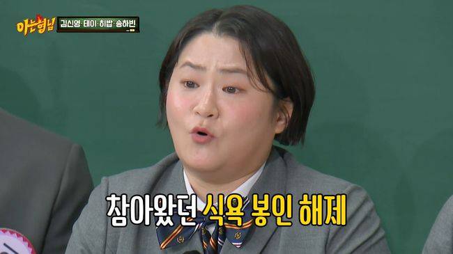 방송 화면 캡처