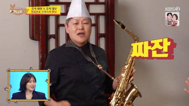 방송 화면 캡처