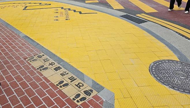 영등포구 영동초 인근 옐로카펫 설치 모습. 영등포구 제공