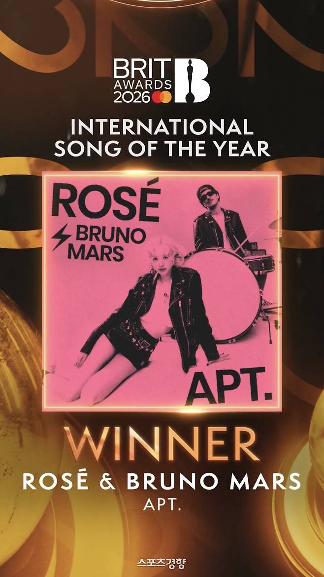 로제 ‘아파트’ 수상 포스터. 더블랙레이블 제공