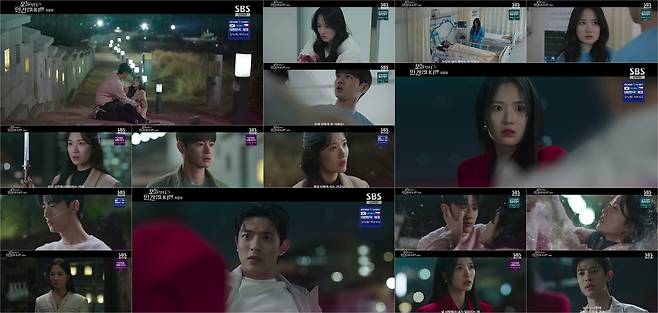 SBS '오늘부터 인간입니다만' [SBS 제공. 재판매 및 DB 금지]