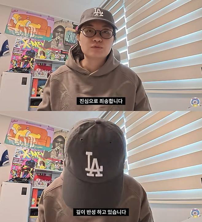 사진=유튜브 채널 '원지의 하루' 캡처