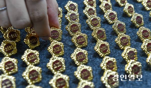 경기도 특별조정교부금과 관련한 논란이 잇따르자 자정 움직임이 일고 있지만 특조금 운용 방안을 두고 도와 도의회가 법정 다툼 중인 가운데 이번 개정안이 또 다른 갈등의 불씨가 될 가능성도 제기된다. 사진은 의원들에게 배부된 배지. /경인일보DB