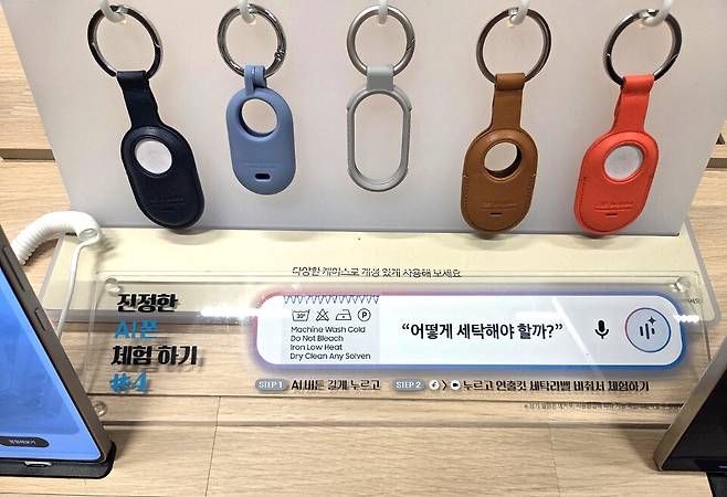 ▲&nbsp;1일 수원 갤러리아 백화점 6층에 있는 삼성전자 매장에 전시돼 있는 갤럭시 시리즈들.