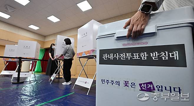 경기도의 한 사전투표소. 중부포토DB 자료사진