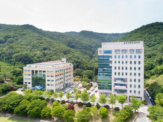 한국영상대학교 전경. /한국영상대 제공