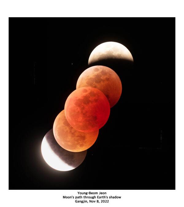 지난 2022년 11월 8일 전영범 책임연구원이 촬영한 개기월식 진행 모습. 한국천문연구원 제공