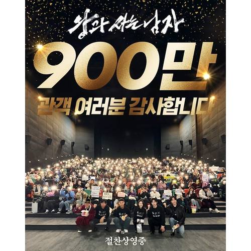 ◇사진=쇼박스 제공.