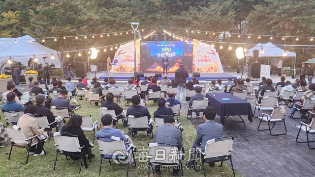 지난해 10월 22일 열린 청량산 수원캠핑장 개장식. 매일신문DB