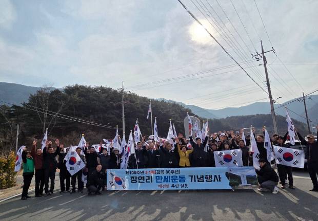 청도군 장연리 주민들이 지난해 106주년 만세운동 기념식에서 만세를 외치고 있다. 청도군 제공