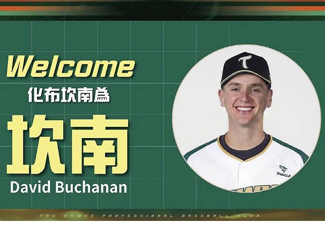 사진=타이강 호크스 공식 SNS