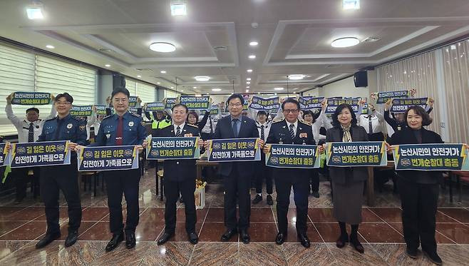 실종자나 치매 환자 발생 시 가장 중요한 것은 단연 '시간'이다. 이 골든타임을 지키기 위해 논산시민경찰연합대가 전국 최초로 선제적 대응 조직인 '번개순찰대'를 결성하고 본격적인 활동에 나섰다. 정종만 기자