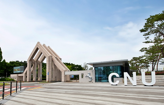 충남대 전경. 충남대 제공