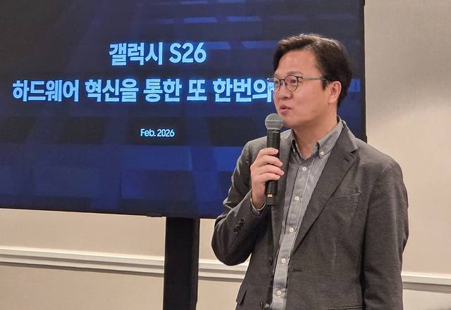 문성훈 삼성전자 MX사업부 하드웨어 담당 부사장이 지난달 26일(현지시간) 미국 샌프란시스코 에서 하드웨어 기술력을 소개하고 있다. 삼성전자 제공
