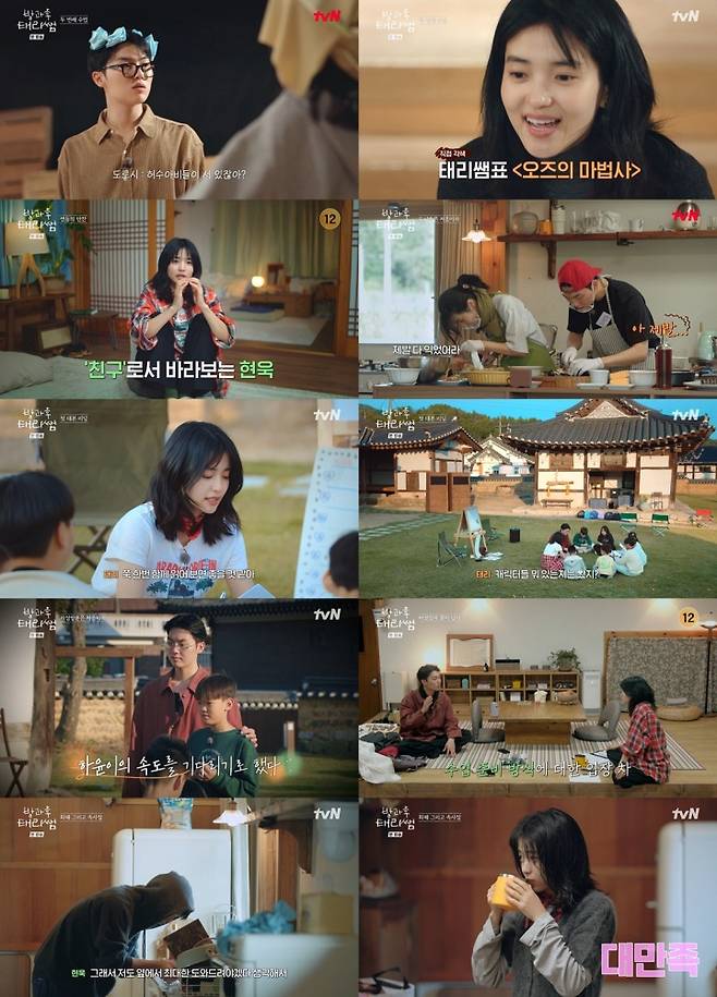 iMBC 연예뉴스 사진