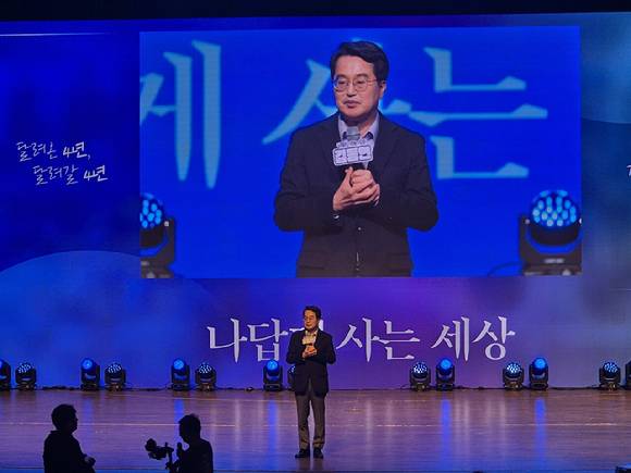 출판기념회 여는 김동연 경기도지사. [사진=연합뉴스]