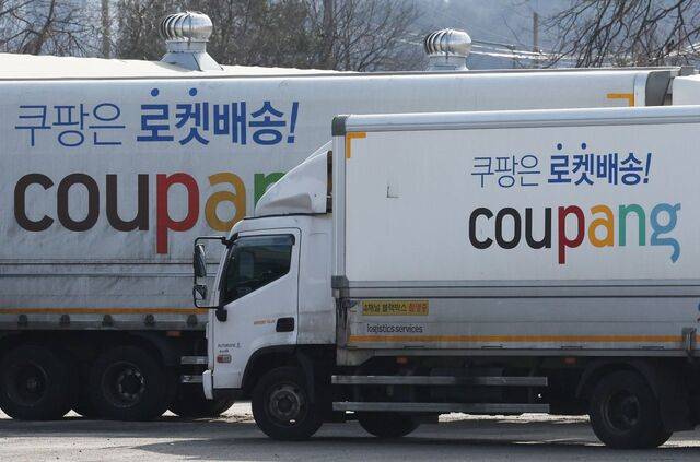 서울의 한 쿠팡 센터 모습. 연합뉴스