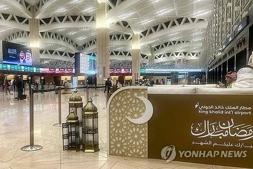 중동 왔다가 발이 묶인 한국 관광객들. [연합뉴스]