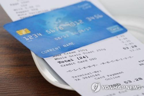 [연합뉴스]
