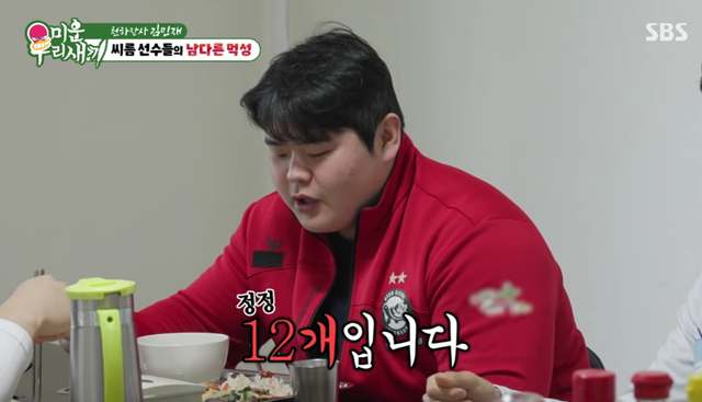 SBS 예능 ‘미운 우리 새끼’가 다시 한 번 존폐 기로에 섰다는 지적이 나온다. 사진=‘미우새’ 캡처