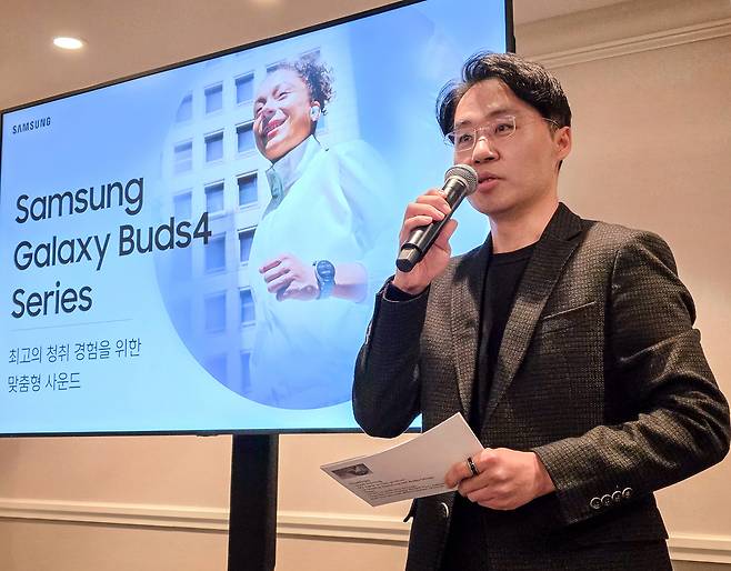 26일(현지시간) 미국 샌프란시스코에서 진행된 갤럭시 하드웨어 혁신 브리핑에서 삼성전자 MX사업부 오디오그룹의 문한길 마스터가 설명하고 있는 모습. [삼성전자 제공]