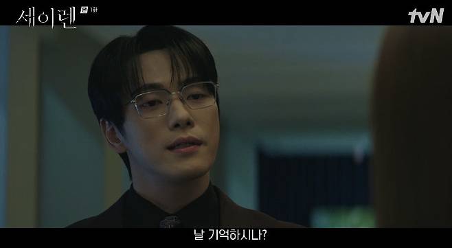tvN 새 월화드라마 ‘세이렌’