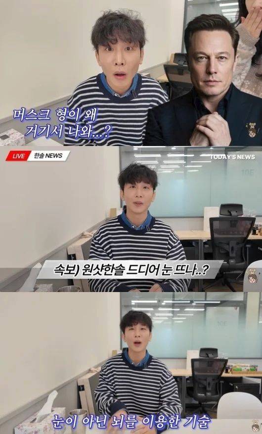 [서울=뉴시스]김한솔(사진=유튜브 캡처) 2026.03.02. photo@newsis.com *재판매 및 DB 금지