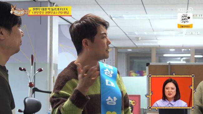 방송 화면 캡처