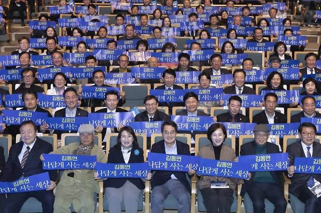 김동연 경기도지사가 2일 오후 열린 출판기념회에서 참석자들과 기념 촬영을 하고 있다. (더봄출판사 제공)