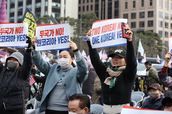 ‘3·1 광화문 원코리아범국민대회’ 참가자들이 ‘두 국가 NO! 원코리아 YES!’ 피켓을 들고 있다. 원코리아범국민연대 제공