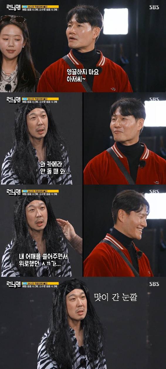 사진= SBS '런닝맨'